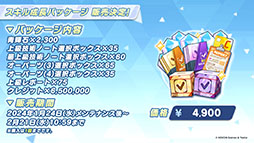 ꡼ No.048 | ֥֥륢פ˥ʥɥ쥹ˡޥȡҥʡʥɥ쥹ˤ̤124缡о졣֥Ǥ뿷٥ȤⳫ