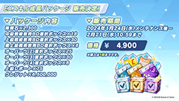 ꡼ No.049 | ֥֥륢פ˥ʥɥ쥹ˡޥȡҥʡʥɥ쥹ˤ̤124缡о졣֥Ǥ뿷٥ȤⳫ