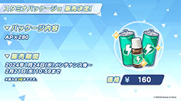 ꡼ No.050 | ֥֥륢פ˥ʥɥ쥹ˡޥȡҥʡʥɥ쥹ˤ̤124缡о졣֥Ǥ뿷٥ȤⳫ