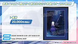 ꡼ No.056 | ֥֥륢פ˥ʥɥ쥹ˡޥȡҥʡʥɥ쥹ˤ̤124缡о졣֥Ǥ뿷٥ȤⳫ