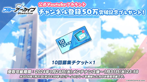 ꡼ No.058 | ֥֥륢פ˥ʥɥ쥹ˡޥȡҥʡʥɥ쥹ˤ̤124缡о졣֥Ǥ뿷٥ȤⳫ