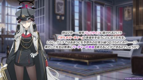 ꡼ No.007 | ֥֥롼 -Blue Archive-סեõƥĤθǤ륤٥ȡۤҤ餯ξʡפ򳫻