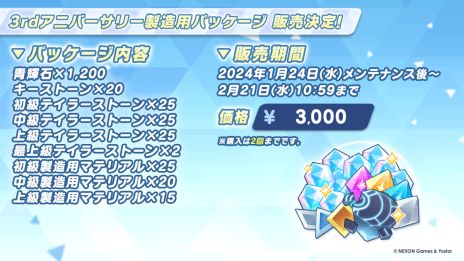 ꡼ No.023 | ֥֥롼 -Blue Archive-סեõƥĤθǤ륤٥ȡۤҤ餯ξʡפ򳫻