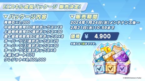 ꡼ No.025 | ֥֥롼 -Blue Archive-סեõƥĤθǤ륤٥ȡۤҤ餯ξʡפ򳫻