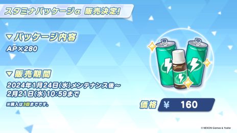 ꡼ No.026 | ֥֥롼 -Blue Archive-סեõƥĤθǤ륤٥ȡۤҤ餯ξʡפ򳫻