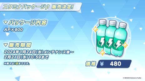 ꡼ No.027 | ֥֥롼 -Blue Archive-סեõƥĤθǤ륤٥ȡۤҤ餯ξʡפ򳫻