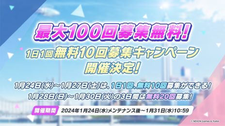 ꡼ No.028 | ֥֥롼 -Blue Archive-סեõƥĤθǤ륤٥ȡۤҤ餯ξʡפ򳫻