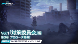 ���������꡼ No.011�Υ���ͥ������ / �֥֥롼���������֡ס����磻�٥�ȡ���Ʋ�Υ�꡼���ꥹ�ޥ��פ򳫺š��ᥤ�󥹥ȡ��꡼Vol.1���к��Ѱ�����Ԥ���3�ϥץ������������