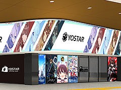 Yostar41JRոꥢ򥸥åYostarˡפɲä䥷å׳Źʤɤͽ