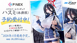 ���������꡼ No.001�Υ���ͥ������ / �֥֥륢���ס�����ι�Ԥ����ˤ��������٥�Ȥ�3��27���˳��ϡ������̥ĥХ��ʥ����ɡˡ����ߥ���Ʊ�����о�