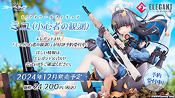 ���������꡼ No.002�Υ���ͥ������ / �֥֥륢���ס�����ι�Ԥ����ˤ��������٥�Ȥ�3��27���˳��ϡ������̥ĥХ��ʥ����ɡˡ����ߥ���Ʊ�����о�