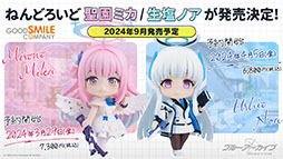 ���������꡼ No.004�Υ���ͥ������ / �֥֥륢���ס�����ι�Ԥ����ˤ��������٥�Ȥ�3��27���˳��ϡ������̥ĥХ��ʥ����ɡˡ����ߥ���Ʊ�����о�