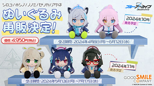 ���������꡼ No.005�Υ���ͥ������ / �֥֥륢���ס�����ι�Ԥ����ˤ��������٥�Ȥ�3��27���˳��ϡ������̥ĥХ��ʥ����ɡˡ����ߥ���Ʊ�����о�