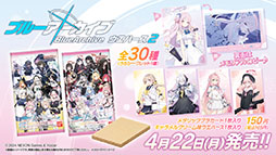 ���������꡼ No.006�Υ���ͥ������ / �֥֥륢���ס�����ι�Ԥ����ˤ��������٥�Ȥ�3��27���˳��ϡ������̥ĥХ��ʥ����ɡˡ����ߥ���Ʊ�����о�