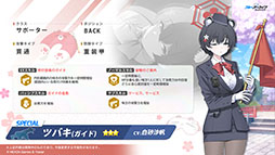 ���������꡼ No.012�Υ���ͥ������ / �֥֥륢���ס�����ι�Ԥ����ˤ��������٥�Ȥ�3��27���˳��ϡ������̥ĥХ��ʥ����ɡˡ����ߥ���Ʊ�����о�