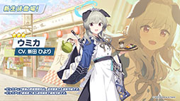 ���������꡼ No.013�Υ���ͥ������ / �֥֥륢���ס�����ι�Ԥ����ˤ��������٥�Ȥ�3��27���˳��ϡ������̥ĥХ��ʥ����ɡˡ����ߥ���Ʊ�����о�