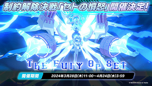 ���������꡼ No.031�Υ���ͥ������ / �֥֥륢���ס�����ι�Ԥ����ˤ��������٥�Ȥ�3��27���˳��ϡ������̥ĥХ��ʥ����ɡˡ����ߥ���Ʊ�����о�