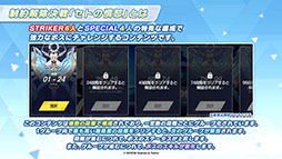 ���������꡼ No.032�Υ���ͥ������ / �֥֥륢���ס�����ι�Ԥ����ˤ��������٥�Ȥ�3��27���˳��ϡ������̥ĥХ��ʥ����ɡˡ����ߥ���Ʊ�����о�