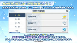 ���������꡼ No.033�Υ���ͥ������ / �֥֥륢���ס�����ι�Ԥ����ˤ��������٥�Ȥ�3��27���˳��ϡ������̥ĥХ��ʥ����ɡˡ����ߥ���Ʊ�����о�