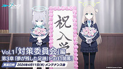 ���������꡼ No.035�Υ���ͥ������ / �֥֥륢���ס�����ι�Ԥ����ˤ��������٥�Ȥ�3��27���˳��ϡ������̥ĥХ��ʥ����ɡˡ����ߥ���Ʊ�����о�