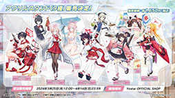 ���������꡼ No.037�Υ���ͥ������ / �֥֥륢���ס�����ι�Ԥ����ˤ��������٥�Ȥ�3��27���˳��ϡ������̥ĥХ��ʥ����ɡˡ����ߥ���Ʊ�����о�