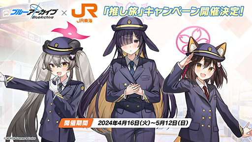 ���������꡼ No.044�Υ���ͥ������ / �֥֥륢���ס�����ι�Ԥ����ˤ��������٥�Ȥ�3��27���˳��ϡ������̥ĥХ��ʥ����ɡˡ����ߥ���Ʊ�����о�