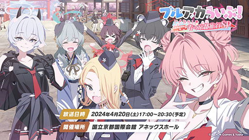 ���������꡼ No.045�Υ���ͥ������ / �֥֥륢���ס�����ι�Ԥ����ˤ��������٥�Ȥ�3��27���˳��ϡ������̥ĥХ��ʥ����ɡˡ����ߥ���Ʊ�����о�