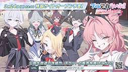 ���������꡼ No.047�Υ���ͥ������ / �֥֥륢���ס�����ι�Ԥ����ˤ��������٥�Ȥ�3��27���˳��ϡ������̥ĥХ��ʥ����ɡˡ����ߥ���Ʊ�����о�