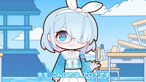 画像ギャラリー No.001のサムネイル画像 / 「ブルーアーカイブ」最新映像「動画でおさらい!アロプラ解説」グレゴリオ編を公開。アロナとプラナがプレイのコツをアドバイス