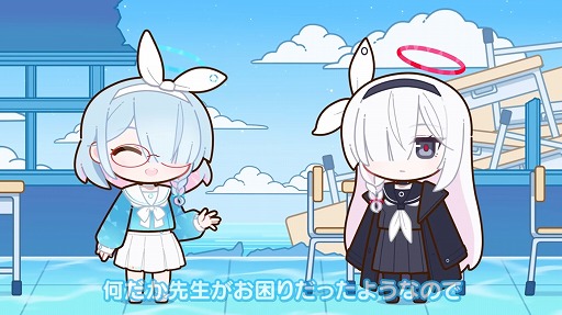 画像ギャラリー No.002のサムネイル画像 / 「ブルーアーカイブ」最新映像「動画でおさらい!アロプラ解説」グレゴリオ編を公開。アロナとプラナがプレイのコツをアドバイス