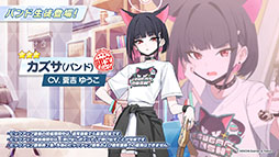 ꡼ No.001Υͥ / ֥֥륢סݸ她˥ե٥ȡ-ive aLIVE!פ424˳ϡ̤Υ襷ߤо