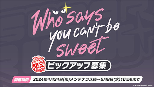 ꡼ No.002Υͥ / ֥֥륢סݸ她˥ե٥ȡ-ive aLIVE!פ424˳ϡ̤Υ襷ߤо