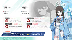 ꡼ No.006Υͥ / ֥֥륢סݸ她˥ե٥ȡ-ive aLIVE!פ424˳ϡ̤Υ襷ߤо