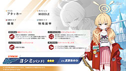 ꡼ No.009Υͥ / ֥֥륢סݸ她˥ե٥ȡ-ive aLIVE!פ424˳ϡ̤Υ襷ߤо