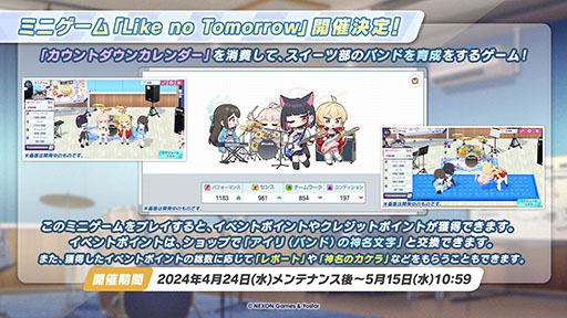 ꡼ No.012Υͥ / ֥֥륢סݸ她˥ե٥ȡ-ive aLIVE!פ424˳ϡ̤Υ襷ߤо