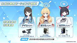 ꡼ No.014Υͥ / ֥֥륢סݸ她˥ե٥ȡ-ive aLIVE!פ424˳ϡ̤Υ襷ߤо