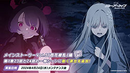 ꡼ No.015Υͥ / ֥֥륢סݸ她˥ե٥ȡ-ive aLIVE!פ424˳ϡ̤Υ襷ߤо