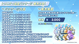 ꡼ No.020Υͥ / ֥֥륢סݸ她˥ե٥ȡ-ive aLIVE!פ424˳ϡ̤Υ襷ߤо