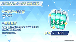 ꡼ No.028Υͥ / ֥֥륢סݸ她˥ե٥ȡ-ive aLIVE!פ424˳ϡ̤Υ襷ߤо