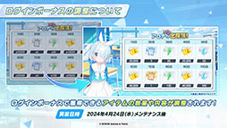 ꡼ No.034Υͥ / ֥֥륢סݸ她˥ե٥ȡ-ive aLIVE!פ424˳ϡ̤Υ襷ߤо