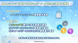 ꡼ No.035Υͥ / ֥֥륢סݸ她˥ե٥ȡ-ive aLIVE!פ424˳ϡ̤Υ襷ߤо