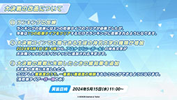 ꡼ No.037Υͥ / ֥֥륢סݸ她˥ե٥ȡ-ive aLIVE!פ424˳ϡ̤Υ襷ߤо