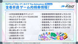 ꡼ No.040Υͥ / ֥֥륢סݸ她˥ե٥ȡ-ive aLIVE!פ424˳ϡ̤Υ襷ߤо