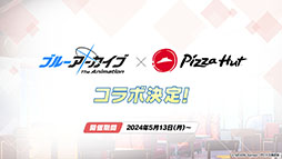 ꡼ No.044Υͥ / ֥֥륢סݸ她˥ե٥ȡ-ive aLIVE!פ424˳ϡ̤Υ襷ߤо