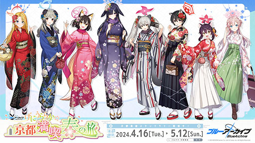 ꡼ No.046Υͥ / ֥֥륢סݸ她˥ե٥ȡ-ive aLIVE!פ424˳ϡ̤Υ襷ߤо