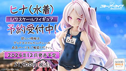 ꡼ No.049Υͥ / ֥֥륢סݸ她˥ե٥ȡ-ive aLIVE!פ424˳ϡ̤Υ襷ߤо