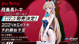 ꡼ No.050Υͥ / ֥֥륢סݸ她˥ե٥ȡ-ive aLIVE!פ424˳ϡ̤Υ襷ߤо