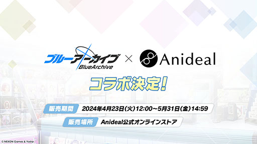 ꡼ No.053Υͥ / ֥֥륢סݸ她˥ե٥ȡ-ive aLIVE!פ424˳ϡ̤Υ襷ߤо