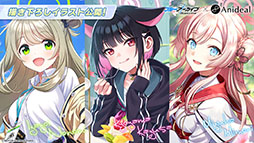 ꡼ No.054Υͥ / ֥֥륢סݸ她˥ե٥ȡ-ive aLIVE!פ424˳ϡ̤Υ襷ߤо