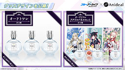 ꡼ No.055Υͥ / ֥֥륢סݸ她˥ե٥ȡ-ive aLIVE!פ424˳ϡ̤Υ襷ߤо